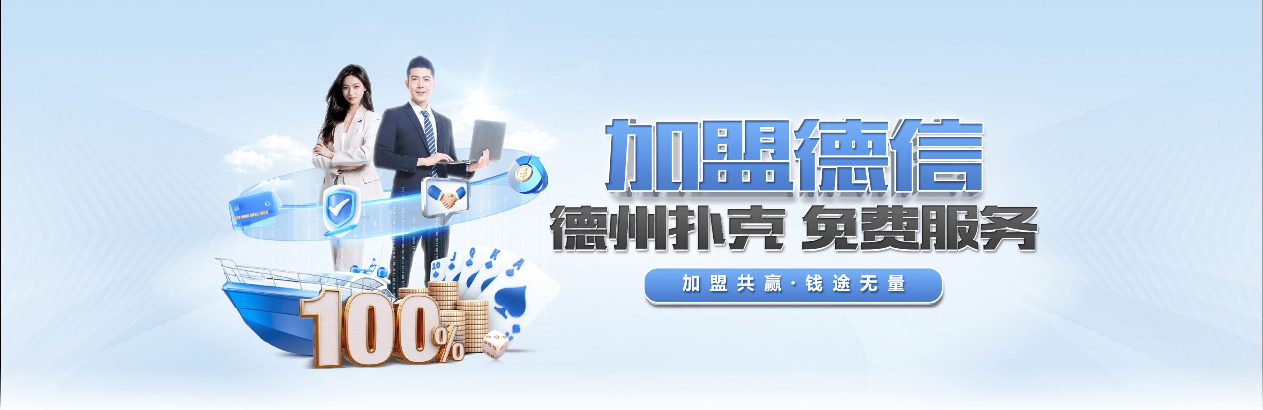 JBO竞博体育联盟|亚洲领先体育电竞平台