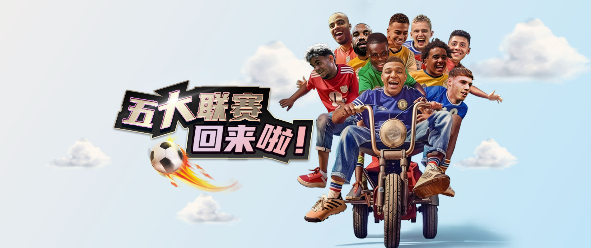 JBO竞博体育联盟