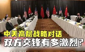 东京FC与对手正面交锋，比赛将激烈进行