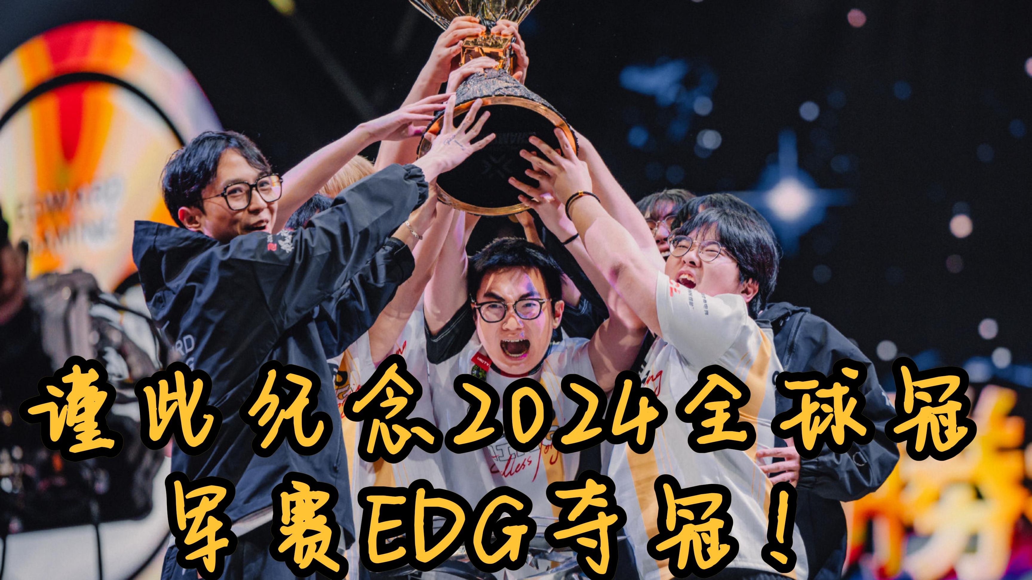 关于Scout经典对决，Ning与30激战G2分钟，绝杀胜负难料！的信息